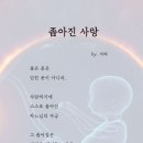 251029 묵상글 ( 연중 30주간 수요일. - 올바른 구원의 태도. 등 ) 이미지