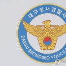 동원세탁 이미지