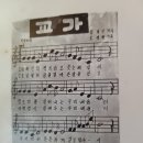 이리팔봉초등학교병설유치원 이미지