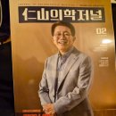 김남수한의원 네이버블로그