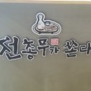 씨제이씨씨티브이 (CJCCTV) 네이버블로그