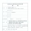 행정사무소 해올 이미지