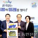 증평농협 중앙지점