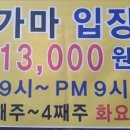 소리산참숯굽는마을 이미지