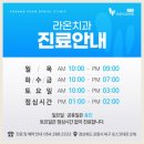 포항디지털치과