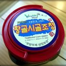 황골시골엿집 이미지