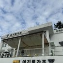 이마트24 귀산점 | 창원 귀산 점심맛집 오션뷰 해물짬뽕 여기로가조