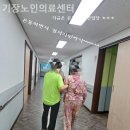 기장노인의료센터 | 부산 기장 요양원 기장노인의료센터 자연을 품은 따뜻한 케어
