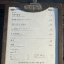 경주육회 이미지