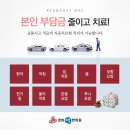 신흥한의원 이미지