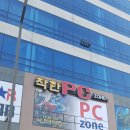 착한피시방 이미지