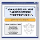 AJ 문정 법조단지 스터디룸