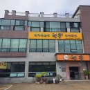 성암초등학교 이미지