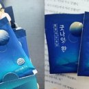 편의점사랑 이미지