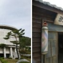 고갯마루 이미지