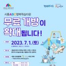 시흥ABC행복학습타운 갤러리시흥 네이버블로그