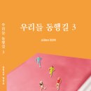 송림출판인쇄