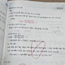 유니수학교습소