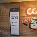 CGV천안 8관 이미지