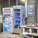 울산갈매기살 | 울산 공업탑 갈매기살 맛집, 부산갈매기 후기