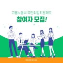 커리어넷대구지사주 이미지