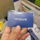 미래엔영어수학은여울학원