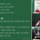 1차시 :전북1-전북교육전문직 시헙과목변경 및 요강 이미지