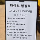 가수 정훈희 김태화 라이브까페 이미지