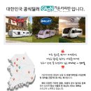 청수타이어 이미지