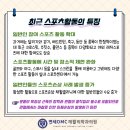 DMC골프클리닉 네이버블로그