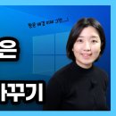 컴퓨터 바탕화면 바꾸는 법, 컴퓨터 배경화면 바꾸는 법? 이미지