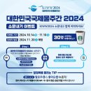이벤트대한민국 네이버블로그