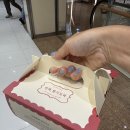 백모 | 서울 영등포 디저트 추천 연백모찌 신세계백화점 타임스퀘어점 내돈내산 후기