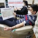 대한적십자사인천지사(혈액원) 이미지