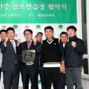 매월골프랜지 이미지