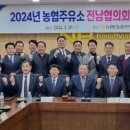 목포농협주유소