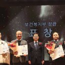 보건복지회 이미지