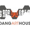 이당미술관 이미지