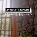 지극히 개인적인 별장 이미지