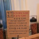 송도식당 송도점 이미지