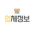 무인옷가게츄츄다안양만안점