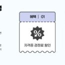 박물관 학예사 자격취득 양성과정 | [2025년 2학기] 도슨트 양성과정 모집