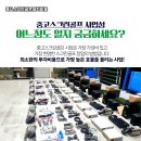 비지니스 스크린골프 이미지