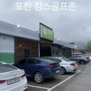 킴스24편의점