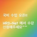 세종한국바리스타커피학원 이미지