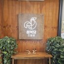 [첨단 맛집 추천] 첨단 칼국수 맛집 &#39;삼복당&#39; (감자전도 잊지말자)
