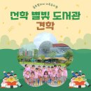 미주유치원 이미지
