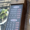 [가평 맛집] 둘레길 숯불닭갈비 / 가평박사님의 추천을 받은 숯불닭갈비맛집