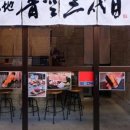 스시마차 이미지