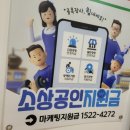 목포제일광고